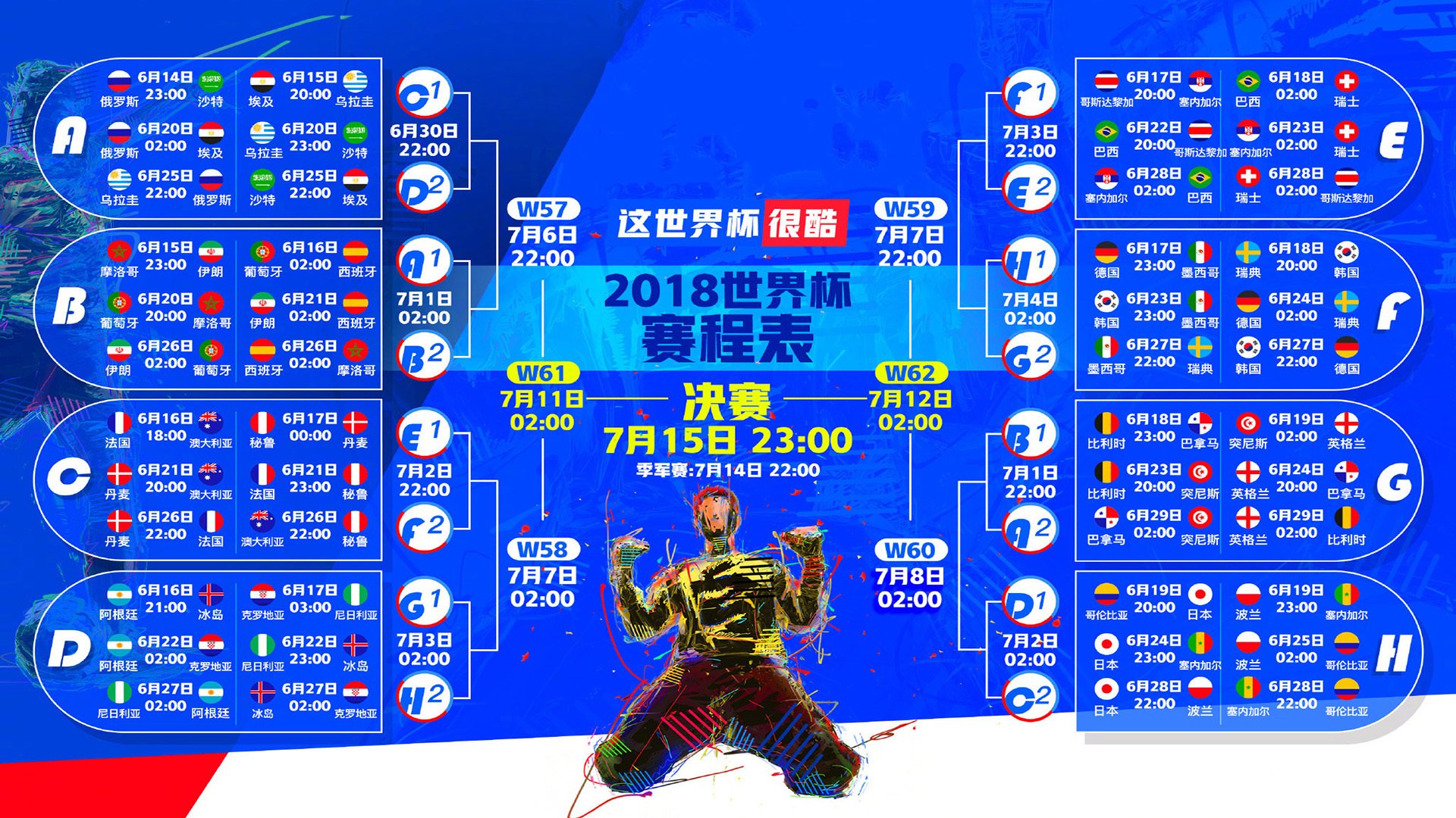 开云体育视频直播-致命一击，阿方索·戴维斯与墨西哥足球的复仇之夜